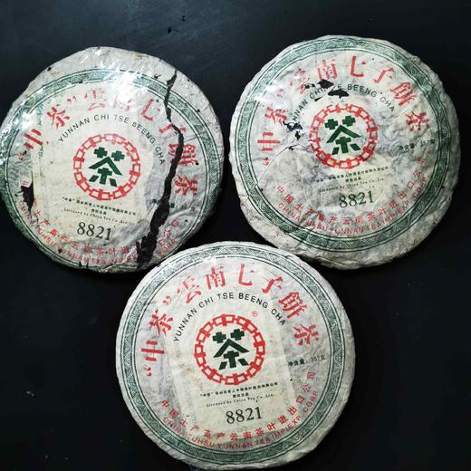 秒杀第7波●中茶●06年8821老生茶微破损，秒杀价369元3片，就这一套，中茶粉丝必备的一款高等级茶青中茶 商品图0