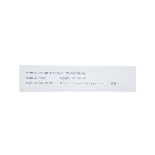 肛泰栓 商品图3