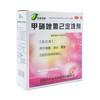 甲硝唑氯己定洗剂 商品缩略图6