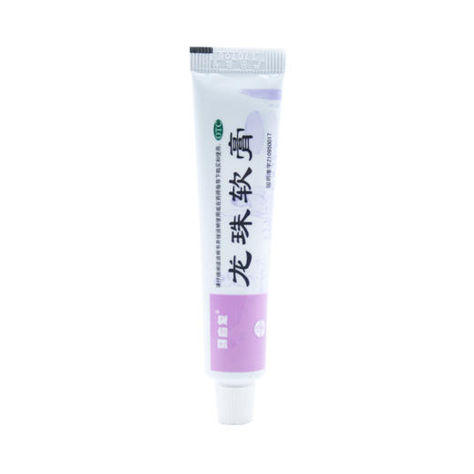 龙珠软膏 商品图8