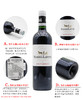 奥哈斯-拉菲特红葡萄酒 Haras de Maisons-Laffitte 750ml 商品缩略图4