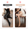 光腿神器——面膜钢丝袜 商品缩略图6