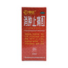 消肿止痛酊 商品缩略图0