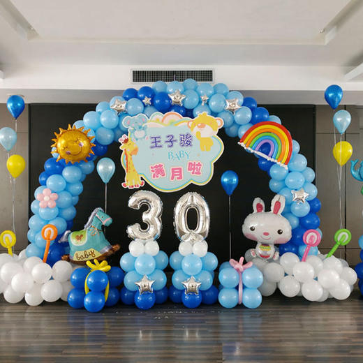 宝宝百日宴会婴儿百天生日布置满月宴气球装饰满月酒布置 商品图0