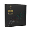 云顶 古树普洱陈年贡茶100（357g） 商品缩略图0