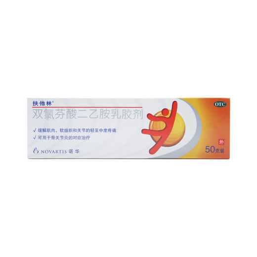 双氯芬酸二乙胺乳胶剂 商品图0