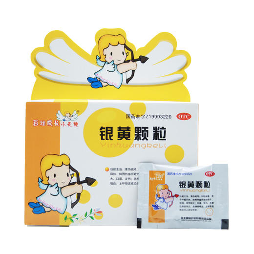 银黄颗粒 商品图7