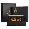 云顶 古树普洱陈年贡茶100（357g） 商品缩略图1