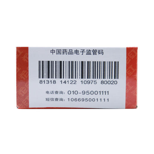 消肿止痛酊 商品图5
