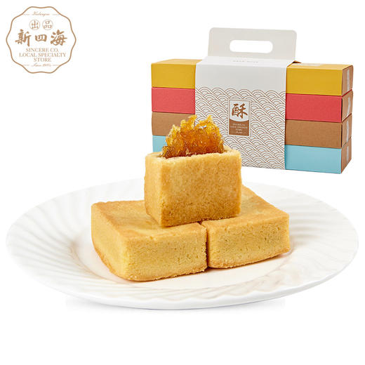 新四海凤梨酥礼盒（2套） 商品图2