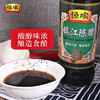 恒顺镇江陈醋500ml【团购价10.45元/瓶】 商品缩略图1