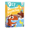 【为思礼】蝙蝠兔恐龙水晶皂儿童手工制作材料创意diy礼物小材料包自制肥皂 商品缩略图4