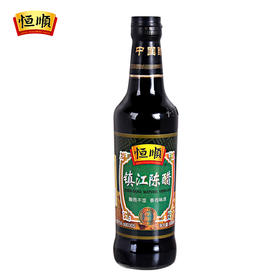 恒顺镇江陈醋500ml【团购价10.45元/瓶】
