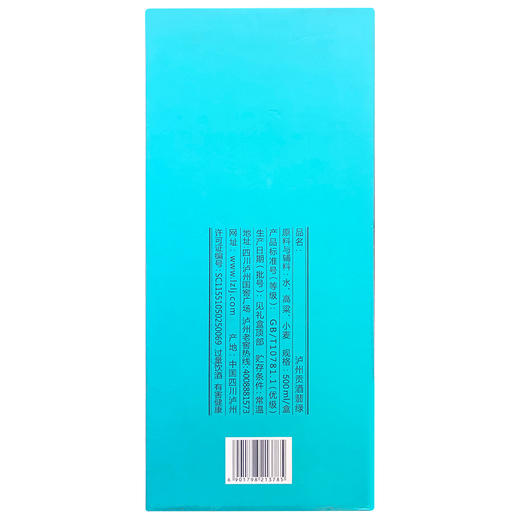 【泸州老窖酒名堂】52度 泸州贡酒翡绿500ml*6 商品图4