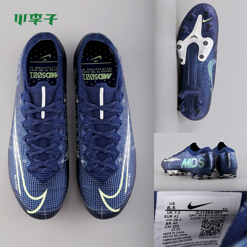 nike/耐克 elite mds ag-pro 刺客13低帮足球鞋cj1294401