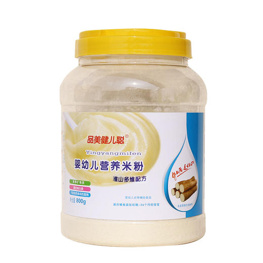 品‌美健‌儿聪（淮山多维配方）800g 商品图0