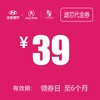 滤芯代金券 (泽进，泽荣店） 商品缩略图0