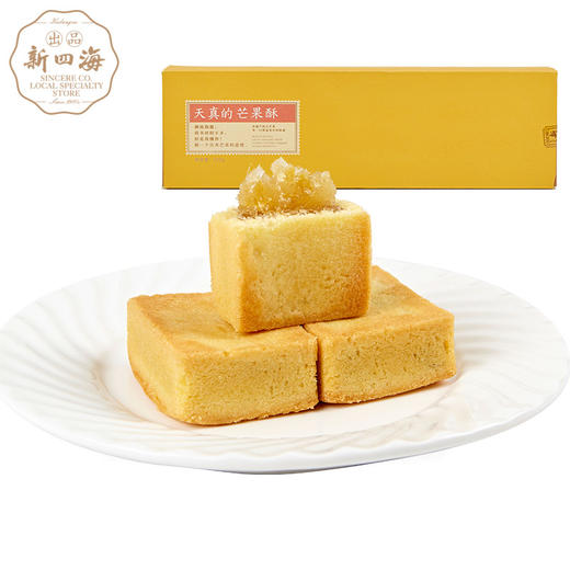 新四海芒果酥 商品图0