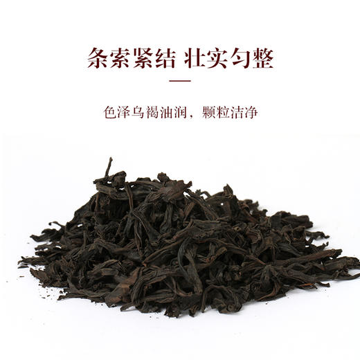 华祥苑 武夷印象水仙 礼盒装250g 商品图3