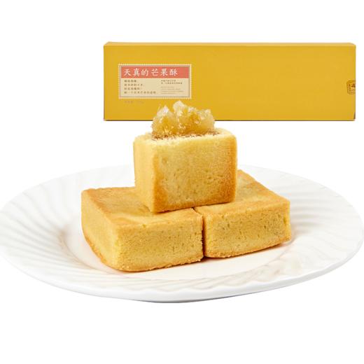 新四海芒果酥 商品图4