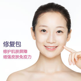 【修复包】实物商品