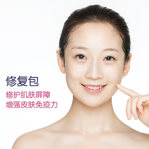 【修复包】实物商品 商品图0