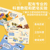 【为思礼】蝙蝠兔恐龙水晶皂儿童手工制作材料创意diy礼物小材料包自制肥皂 商品缩略图3