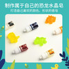 【为思礼】蝙蝠兔恐龙水晶皂儿童手工制作材料创意diy礼物小材料包自制肥皂 商品缩略图2