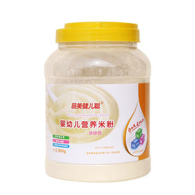 品‌美健‌儿聪（铁锌钙）800g