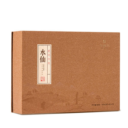 华祥苑 武夷印象水仙 礼盒装250g 商品图0