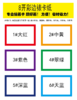 彩色裱卡纸 商品缩略图3