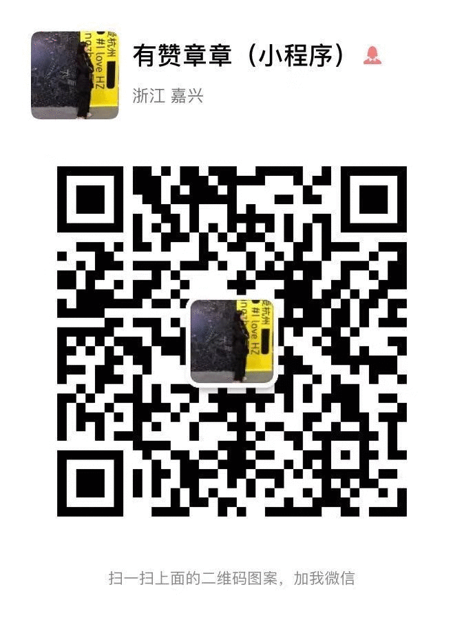 滑雪装备租赁
