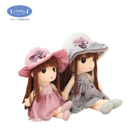 i-baby 戴礼帽的小女孩 陪伴安抚娃娃玩偶 周岁伴手礼物 小女孩洋娃娃玩具