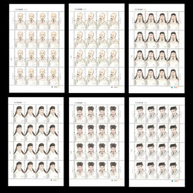 2019《古代思想家（二）》纪念邮票大版