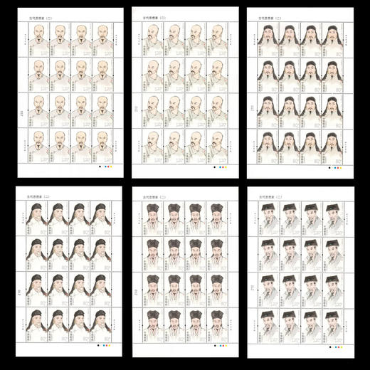 2019《古代思想家（二）》纪念邮票大版 商品图0