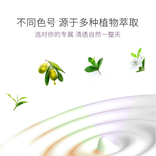 勿拍！【搭配专用】限量欧贝雪隔离霜赠品 商品图3