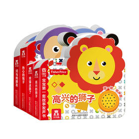 费雪宝宝第一套故事发声书（共4册） 原价171.20