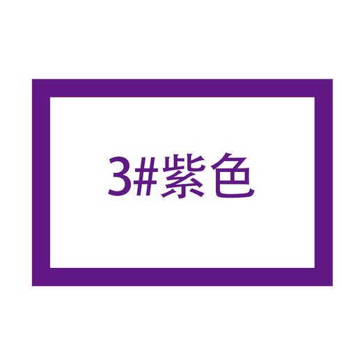彩色裱卡纸 商品图4
