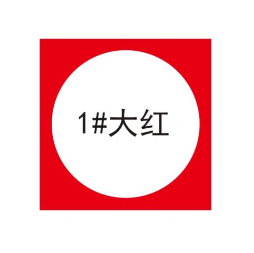 彩色裱卡纸 商品图1