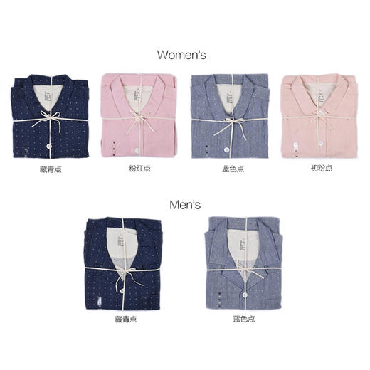 点点双层纱无缝家居服 商品图0
