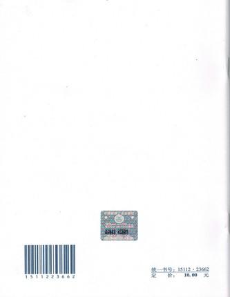 城市轨道交通工程安全控制技术规范 GB/T50839-2013 商品图1