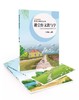 新语文新作文丛书·课堂作文教与学 1-9年上册 商品缩略图1
