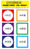 彩色裱卡纸 商品缩略图0