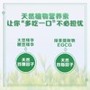 纽崔莱纤脂乐/临床实验证明90天饮食控制加300mgGSP可平均减重13.9kg 商品缩略图7