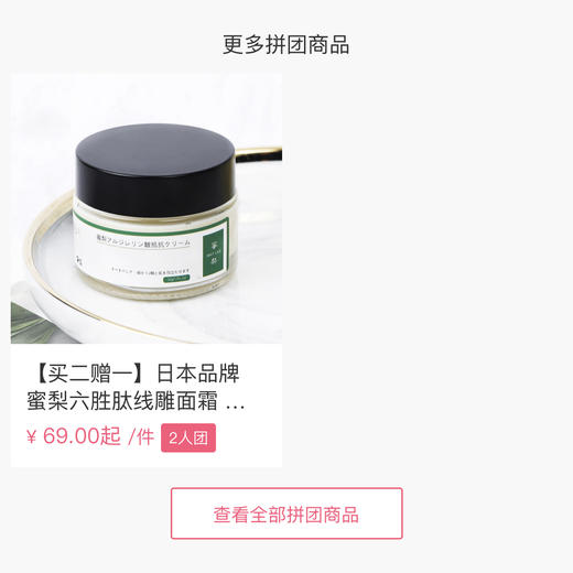 乔木测试CCCCC 商品图0