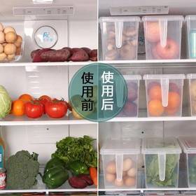 日式冰箱保鲜冷冻收纳盒 | 五谷杂粮储物盒防串味保鲜盒