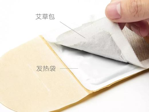 升级加配蕲艾精油的暖宫贴 3贴/盒 商品图6