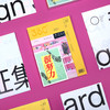 艺术书展 | Design360°观念与设计杂志 83期 商品缩略图4