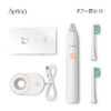 艾优P7声波电动牙刷 正品 商品缩略图5