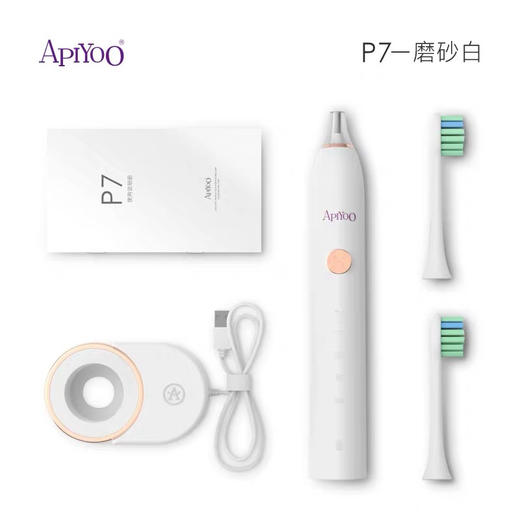 艾优P7声波电动牙刷 正品 商品图5